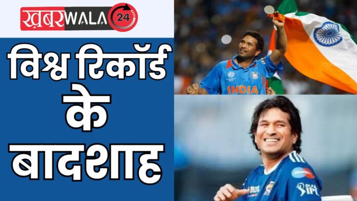 Sachin Tendulkar Birthday