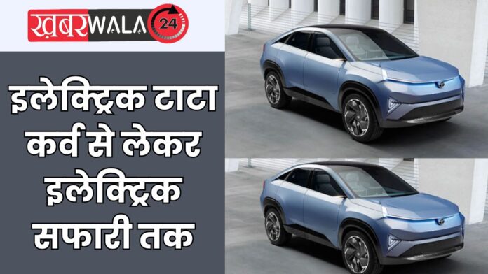 Upcoming Tata Cars in 2024