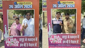 Loksabha Election 2024 जनपद में शाम 5 बजे तक हुआ प्रतिशत मतदान