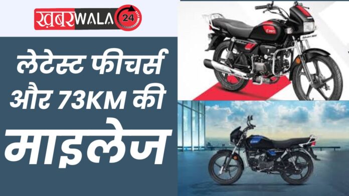 Hero Splendor Plus XTEC 2.0