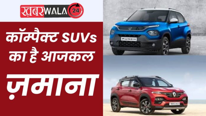 Indias cheapest SUVs