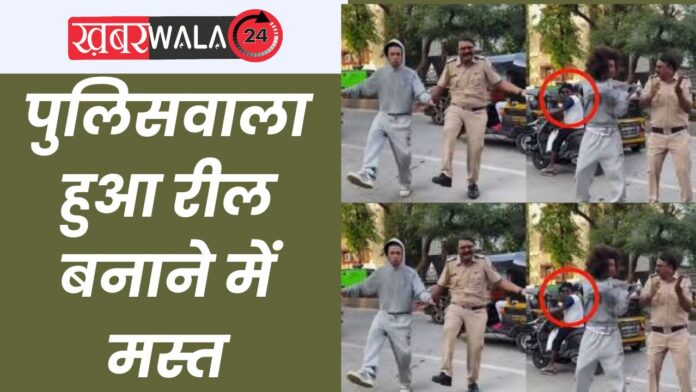 Mumbai Police Viral Video