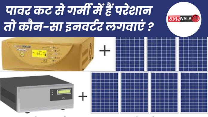 Solar And Normal Inverter