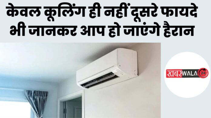 Air Conditioner Other Benefits