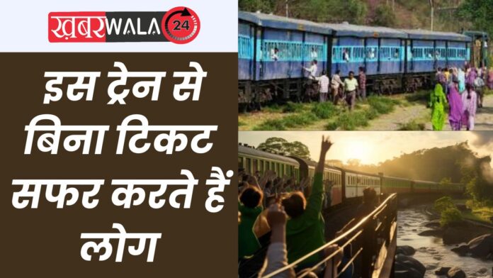 Bhakra-Nangal Train