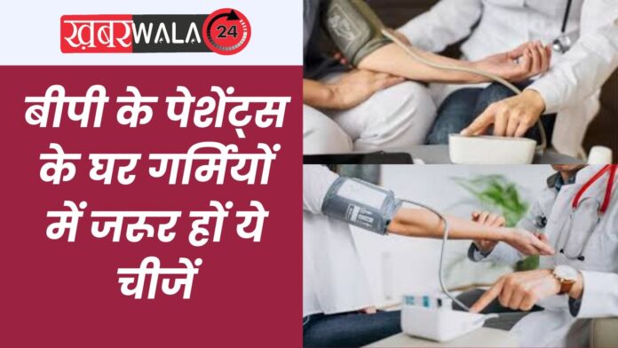 High Blood Pressure Control Tips