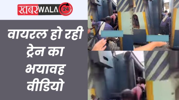 Indian Railway Viral Video