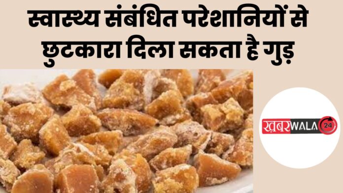 Jaggery Provide Relief