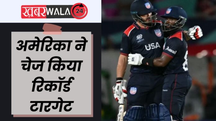 USA vs CAN T20 World Cup 2024