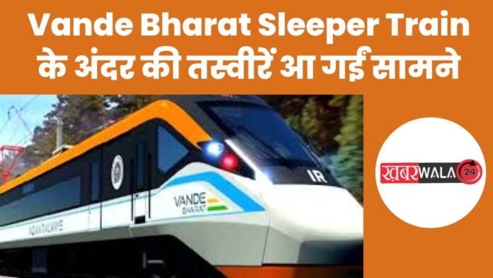 Vande Bharat Sleeper Train