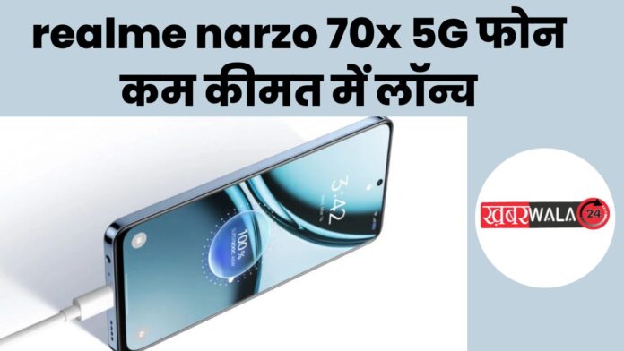 realme narzo 70x 5G