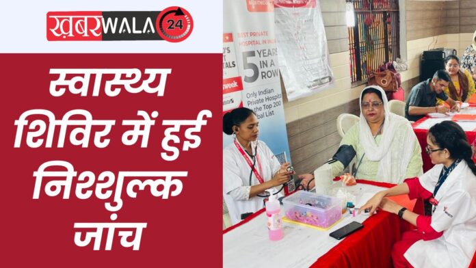 Hapur Free Health Camp