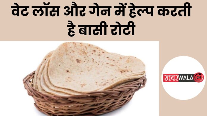 Health Benefits of Stale Bread