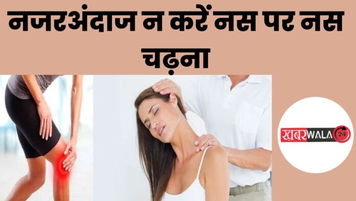 Home Remedies Provide Relief