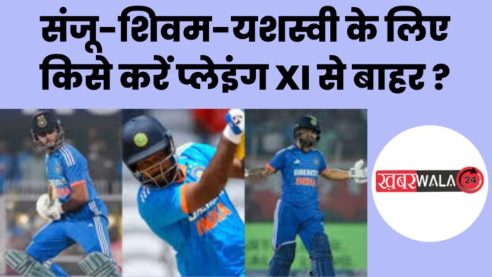 Indian Cricket Team