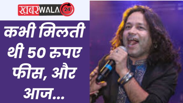 Kailash Kher Birthday