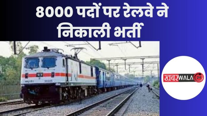 Railway News