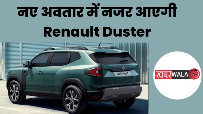 Renault Duster In India