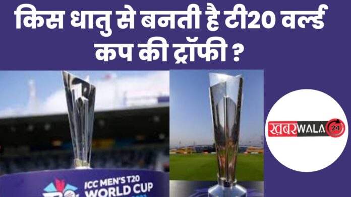 T20 World Cup Facts