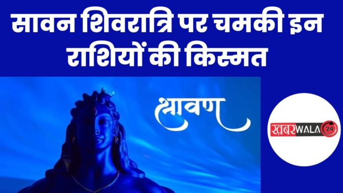 Best for Shiva Sadhana