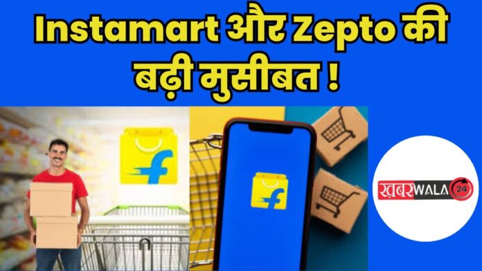 Flipkart Minutes Service Blinkit