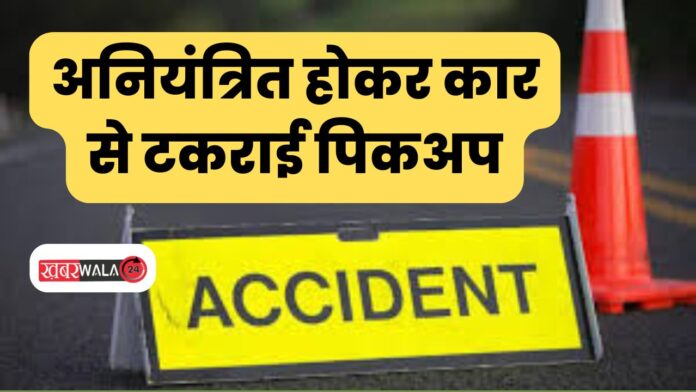 Hapur Accident