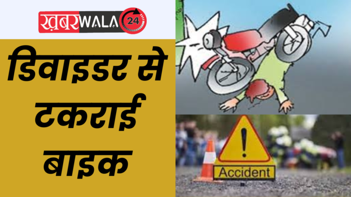 Hapur Accident