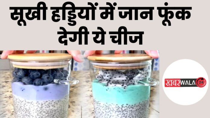 Health Benefits Chia Seeds