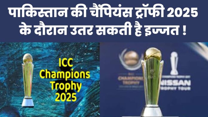 ICC Champions Trophy 2025