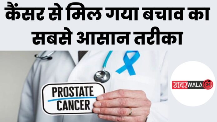 Prostate Cancer in India