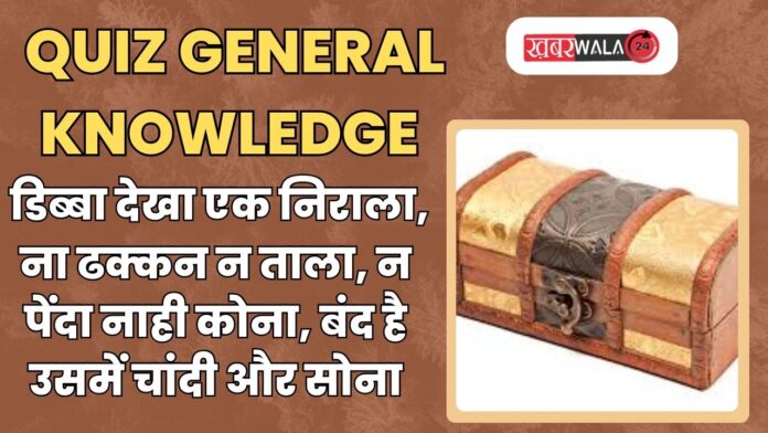 QUIZ General Knowledge