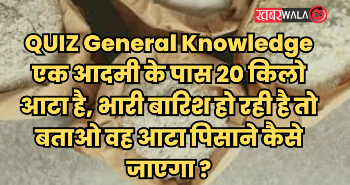 QUIZ General Knowledge