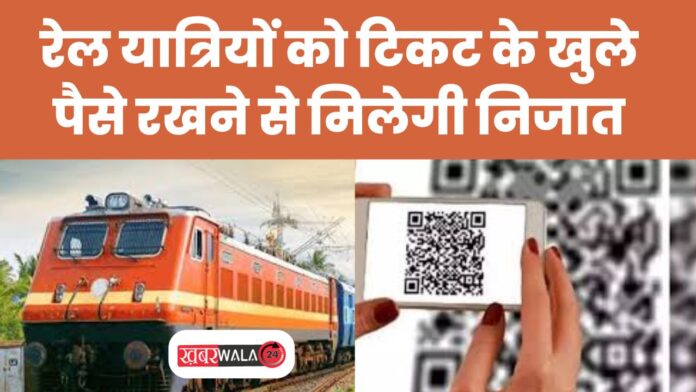 Railway News