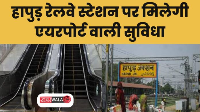 Railway News