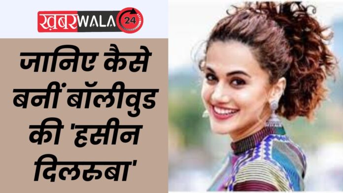 Taapsee Pannu Birthday