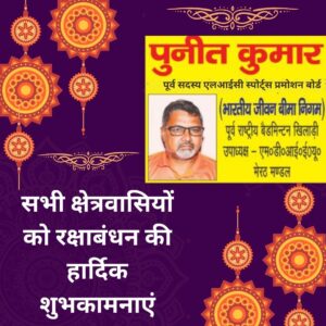 Hapur बाग में लटका मिला व्यक्ति का शव, मची अफरा तफरी, जांच में जुटी फोरेंसिक टीम