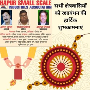 Hapur बाग में लटका मिला व्यक्ति का शव, मची अफरा तफरी, जांच में जुटी फोरेंसिक टीम