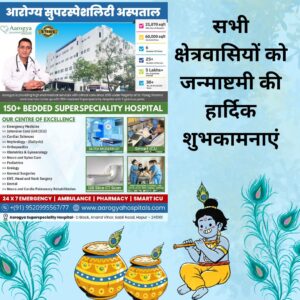 Hapur सुमित्रा वुड क्राफ्ट प्राइवेट लिमिटेड को मिला हैंडिक्राफ्ट एक्सपोर्ट अवार्ड में पहला स्थान