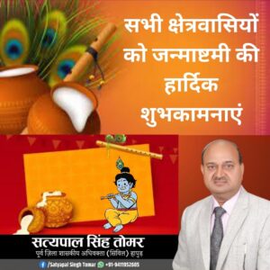 Hapur आर्य समाज में शुरू हुआ वेद प्रचार उत्सव, प्रात:काल की बेला में अमृत ध्यान साधन शिविर प्रारंभ