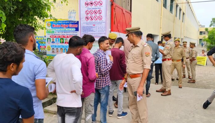 up police constable exam-