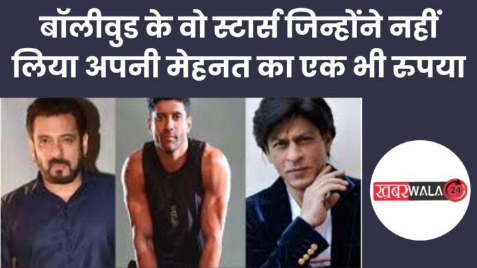 Bollywood News