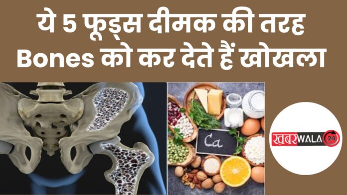 Increase Bone Strength Naturally