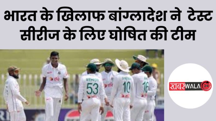 India vs Bangladesh Squad