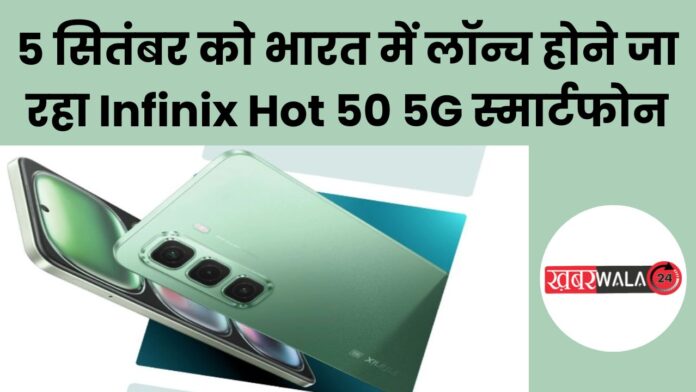 Infinix Hot 50 5G Smartphone