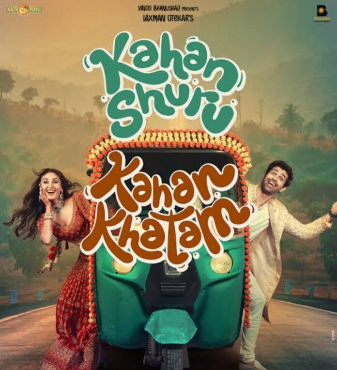 Kahan Shuru Kahan Khatam Review