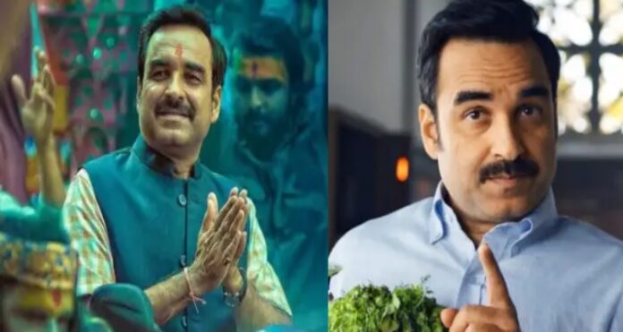 Pankaj Tripathi