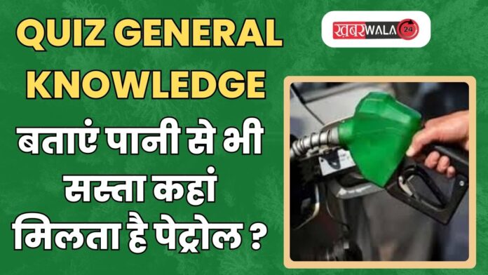 QUIZ General Knowledge