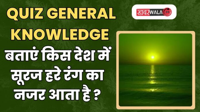 QUIZ General Knowledge