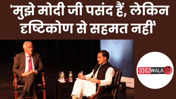 Rahul Gandhi on PM Modi