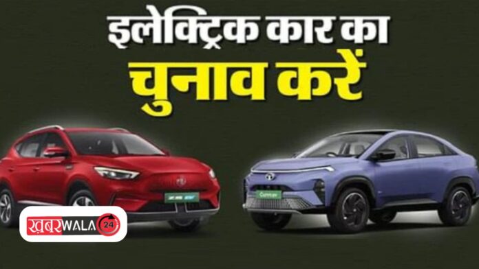 Tata Curvv EV vs MG ZS EV